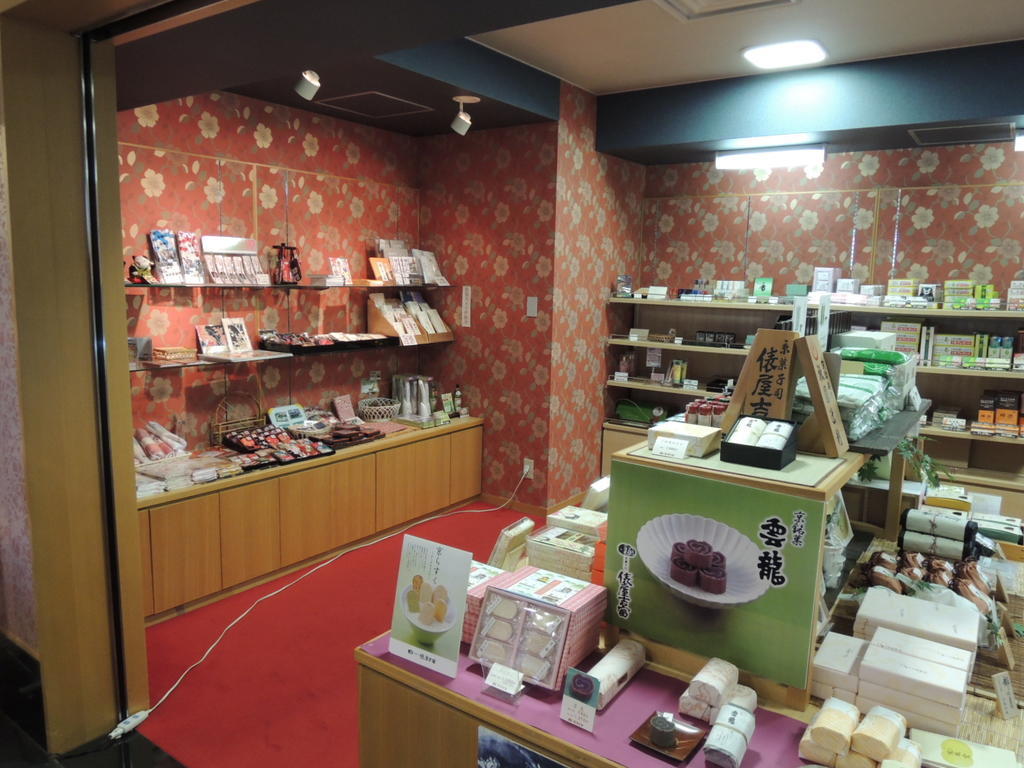 Kkr Kyoto Kuniso Quioto Exterior foto